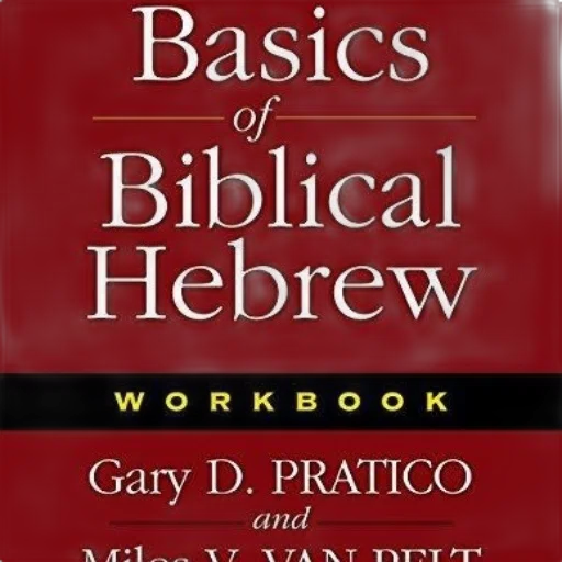 basics, biblical, hebrew, workbook transparent PNG cut-out