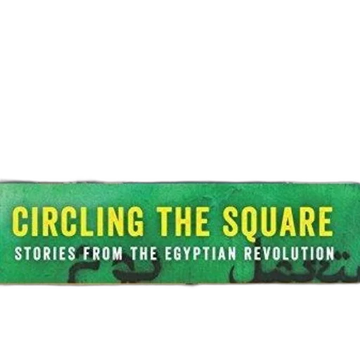 cover, circling, square, stories transparent PNG cut-out