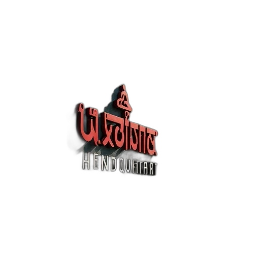 3d render, concept art, headquarters, sign transparent PNG cut-out