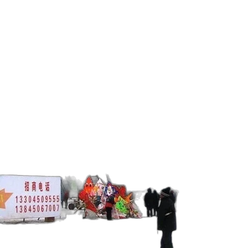 weapon, food, staff, bottle transparent PNG cut-out