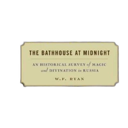 night, bathhouse, midnight, historical transparent PNG cut-out