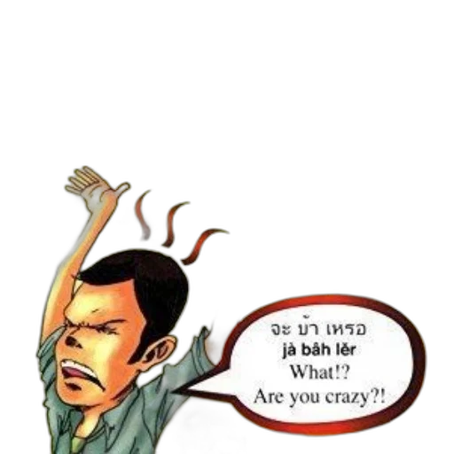 staff, comic book art, cartoon, book transparent PNG cut-out