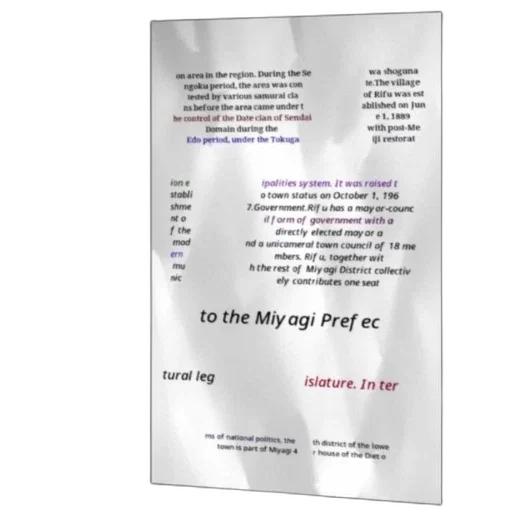 image, text-based, document, discussing transparent PNG cut-out