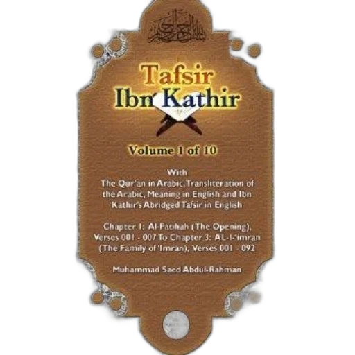 staff, tafsir, ibn, kathir transparent PNG cut-out