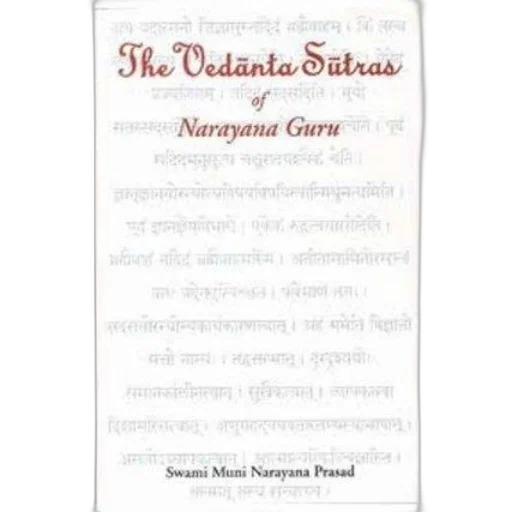 vedanta, sutras, narayana, guru transparent PNG cut-out