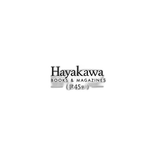 white, background, text, hayakawa transparent PNG cut-out