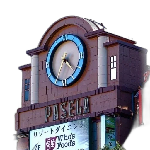 building, jewelry, furniture, umbrella transparent PNG cut-out