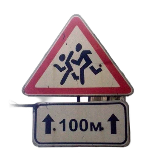 umbrella, concept art, sign, two transparent PNG cut-out