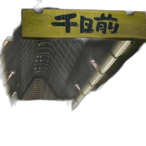 weapon, building, staff, umbrella transparent PNG cut-out