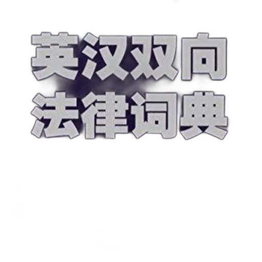 jewelry, staff, crown, mask transparent PNG cut-out