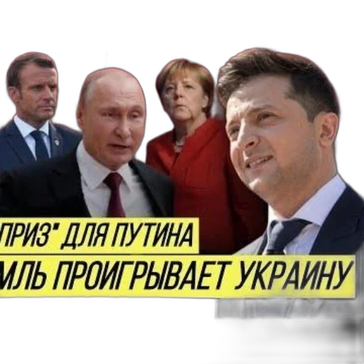 image, features, collage, political transparent PNG cut-out