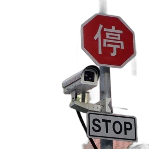 robot, weapon, staff, cyberpunk transparent PNG cut-out