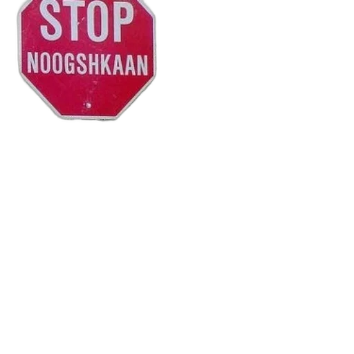 stop, sign, word, noogshkaan transparent PNG cut-out