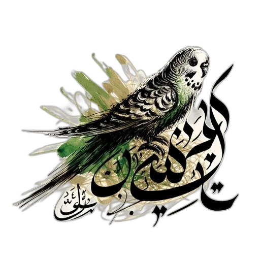 weapon, animal, jewelry, fantasy art transparent PNG cut-out