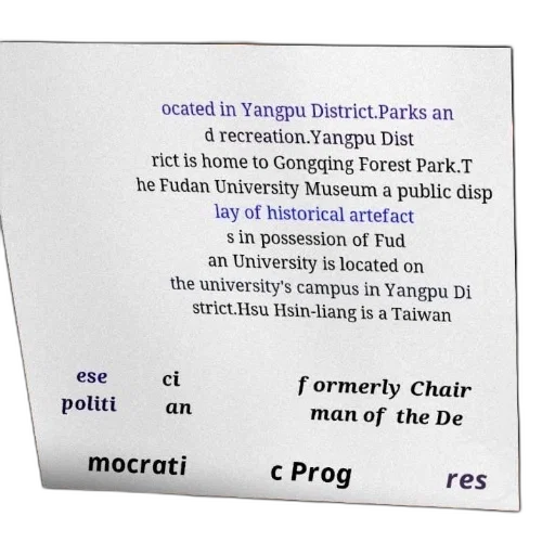 poster, text, chinese, mentioning transparent PNG cut-out