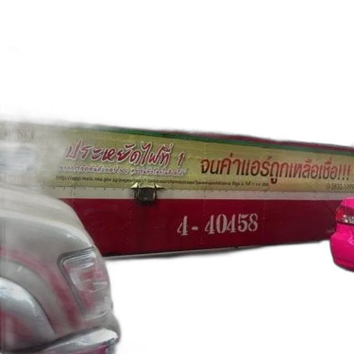 weapon, 3d render, red, bus transparent PNG cut-out