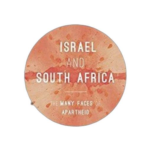 earth tones, cover, israel, south transparent PNG cut-out