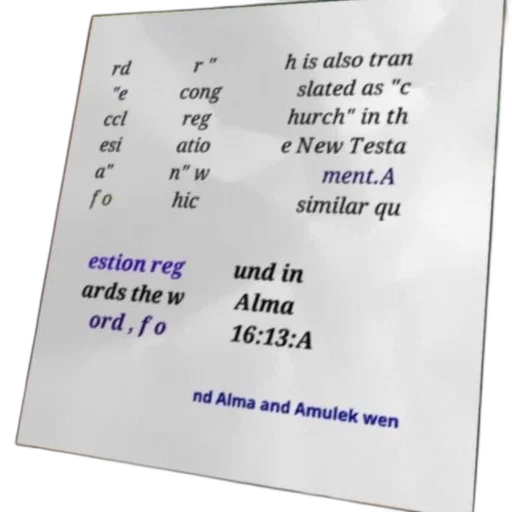 crown, text-based, image, question transparent PNG cut-out