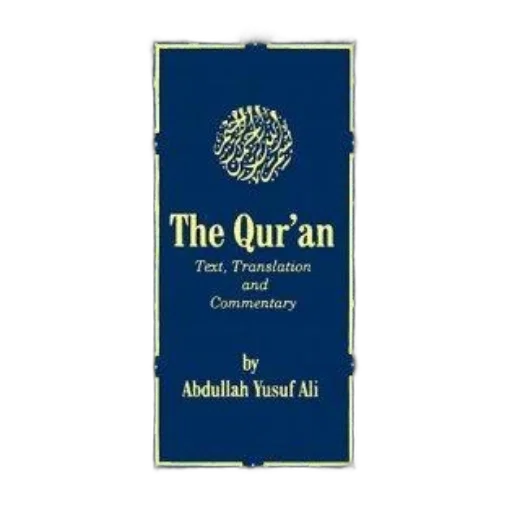 qur, text, translation, commentary transparent PNG cut-out