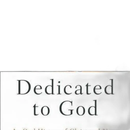 dedicated, god, oral, history transparent PNG cut-out