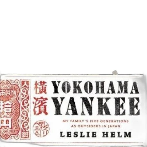 cover, yokohama, yankee, leslie transparent PNG cut-out