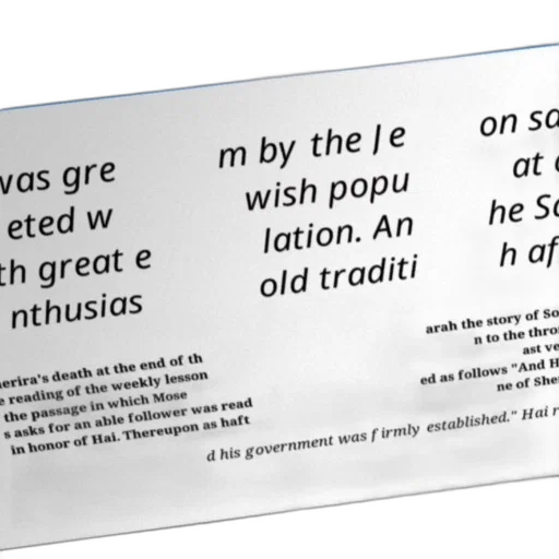 text, hebrew, displayed, white transparent PNG cut-out