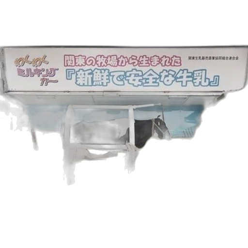 weapon, vaporwave, 3d render, promotional transparent PNG cut-out