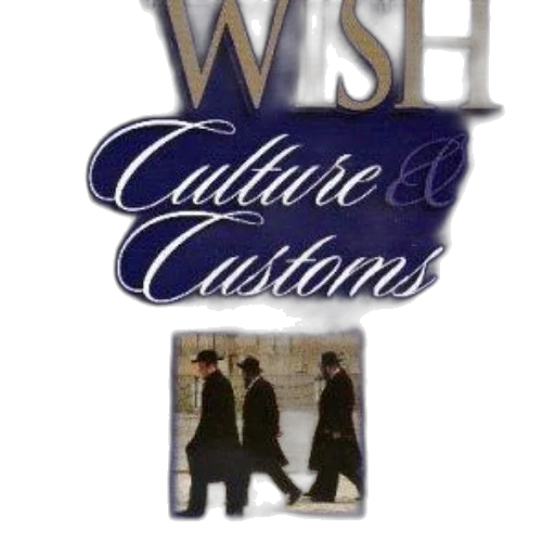 book, cover, title, jewish transparent PNG cut-out