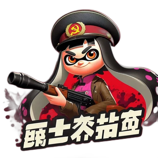weapon, staff, animal, concept art transparent PNG cut-out