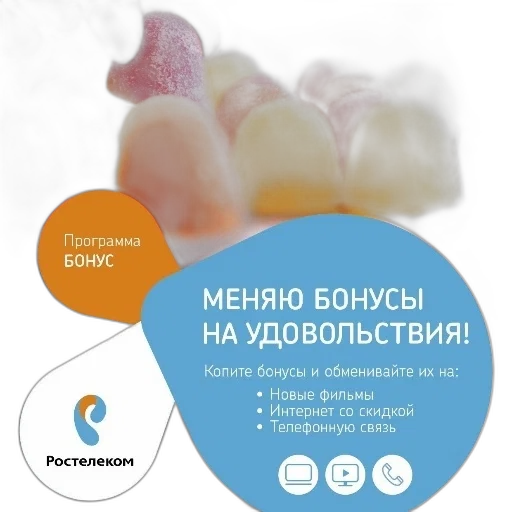 food, pastel, advertisement, roskom transparent PNG cut-out