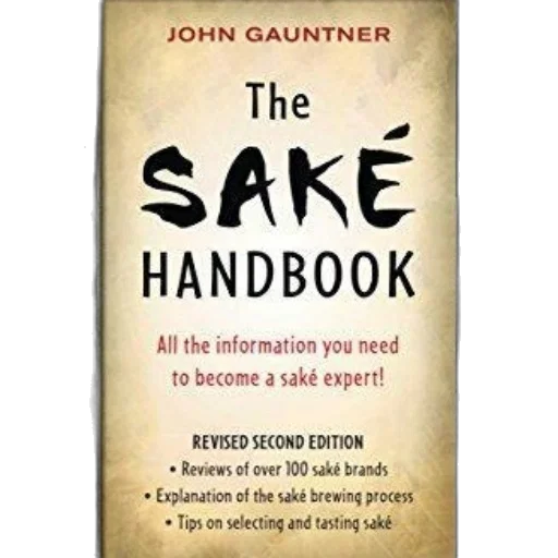jacket, sake, handbook, john transparent PNG cut-out