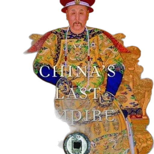 crown, dragon, staff, photorealistic transparent PNG cut-out
