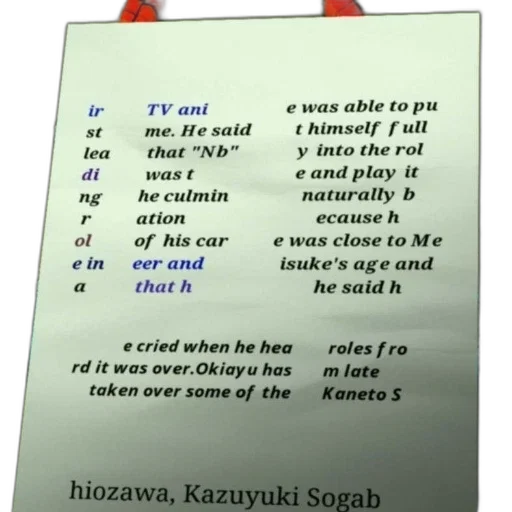 fire, text-based, image, discussing transparent PNG cut-out