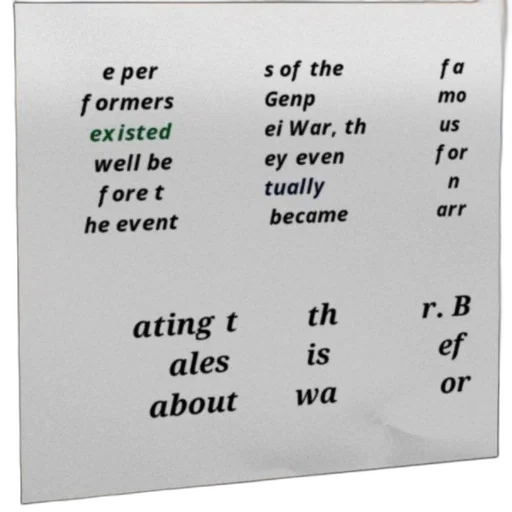 food, robot, text-based, image transparent PNG cut-out