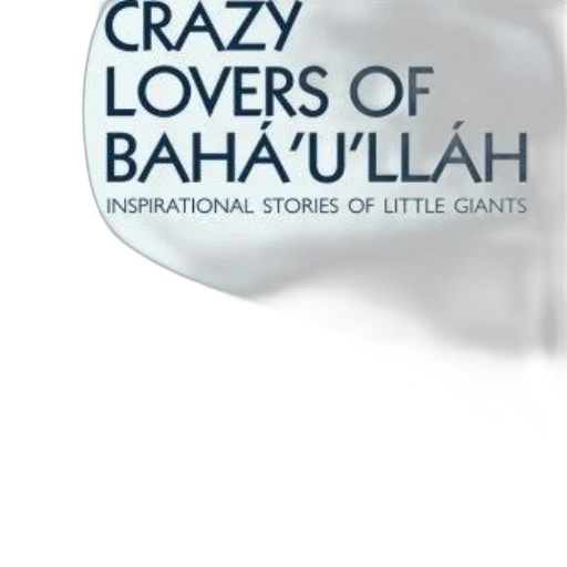 cover, crazy, lovers, bahá transparent PNG cut-out