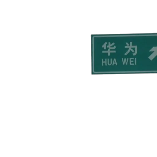 3d render, vaporwave, green, street transparent PNG cut-out