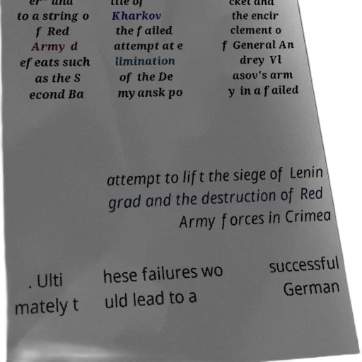 poster, text, russian, discusses transparent PNG cut-out