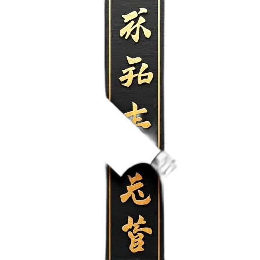 sword, staff, weapon, jewelry transparent PNG cut-out