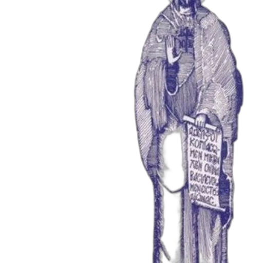 staff, jacket, mask, face transparent PNG cut-out