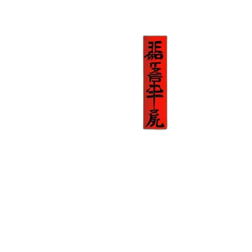 sword, staff, weapon, mask transparent PNG cut-out