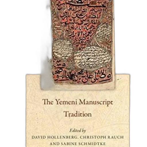 yemeni, manuscript, tradition, book transparent PNG cut-out