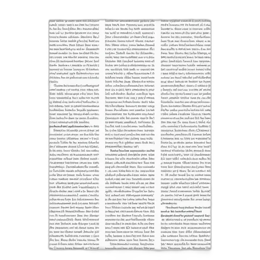 sword, black, white, newspaper transparent PNG cut-out