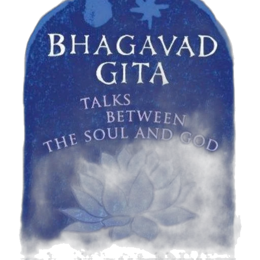 cover, bhagavad, gita, talks transparent PNG cut-out