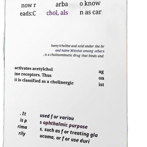 text, box, white, background transparent PNG cut-out