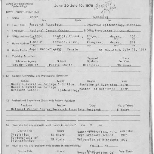 application, admission, school, public transparent PNG cut-out