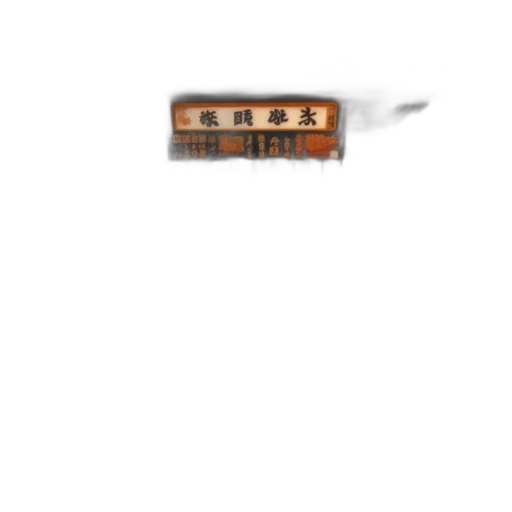 building, furniture, staff, weapon transparent PNG cut-out