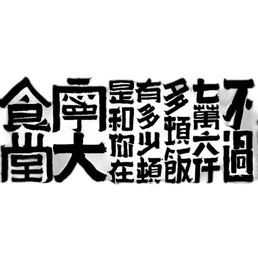 staff, weapon, mask, face transparent PNG cut-out