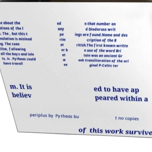 weapon, robot, text, discussing transparent PNG cut-out