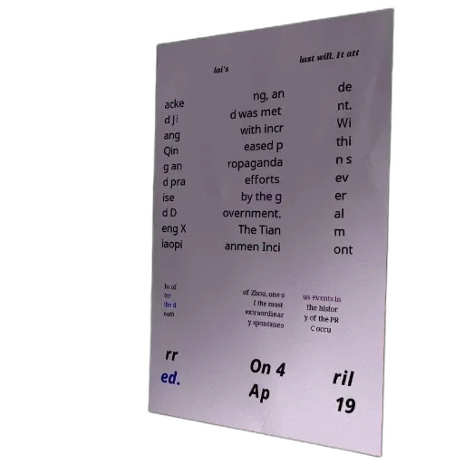 poster, chinese, text, featuring transparent PNG cut-out