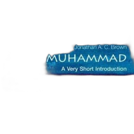 staff, 3d render, cover, muhammad transparent PNG cut-out